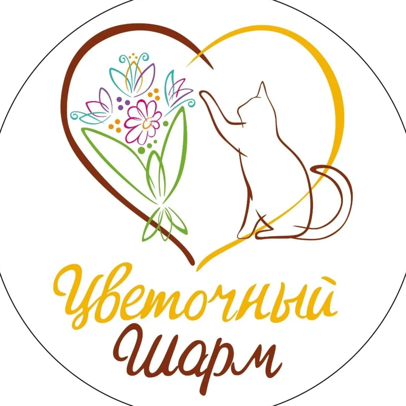 Цветочный Шарм