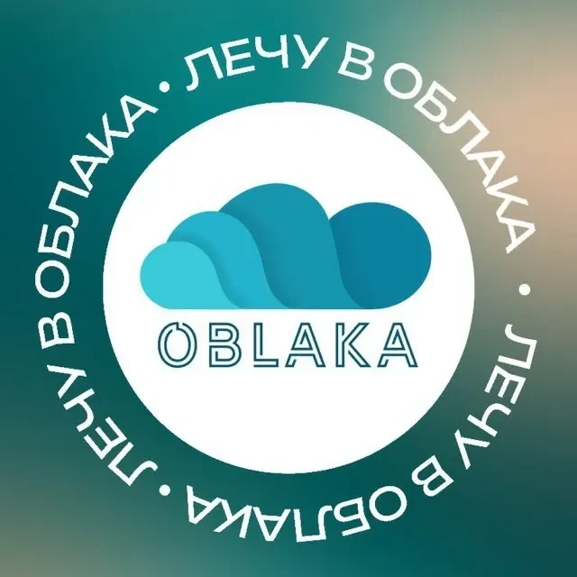 Ресторан ОБЛАКА | Зеленоградск