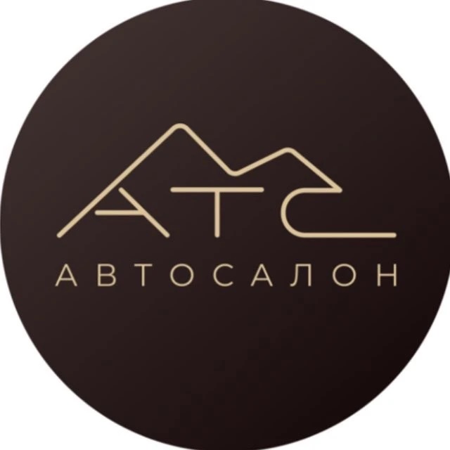 АТС АВТО со всего мира