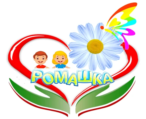 МУНИЦИПАЛЬНОЕ БЮДЖЕТНОЕ ДОШКОЛЬНОЕ ОБРАЗОВАТЕЛЬНОЕ УЧРЕЖДЕНИЕ "ДЕТСКИЙ САД ОБЩЕРАЗВИВАЮЩЕГО ВИДА №2 С. АКТАНЫШ" АКТАНЫШСКОГО МУНИЦИПАЛЬНОГО РАЙОНА РЕСПУБЛИКИ ТАТАРСТАН