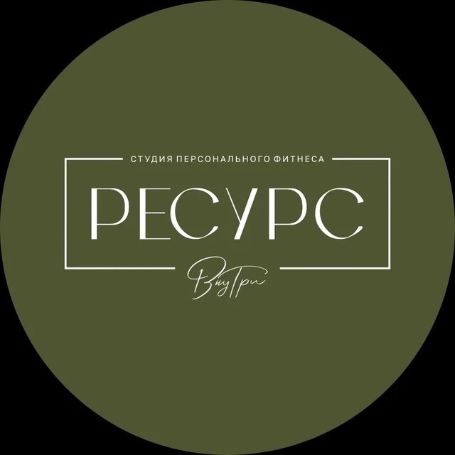 ПИЛАТЕС И ФИТНЕС РЕСУРС