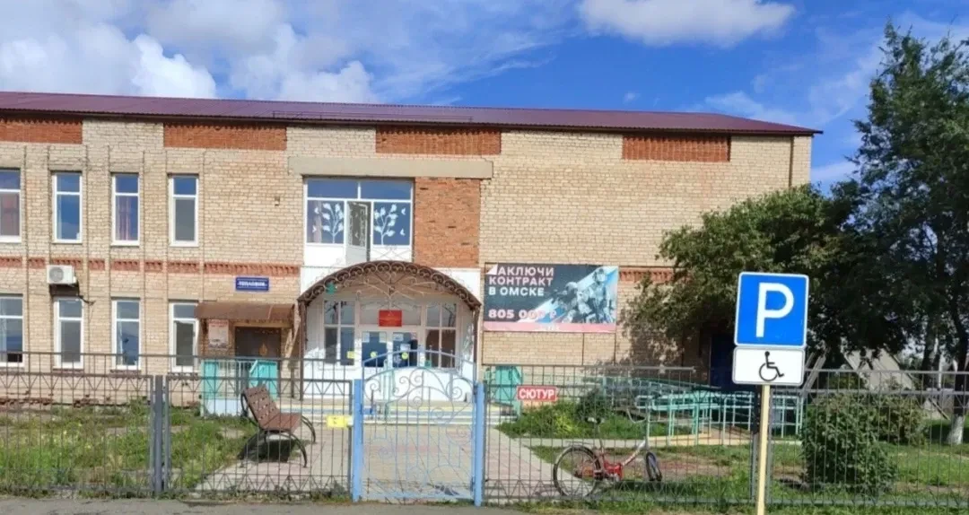 МБОУ ДО "Одесская СЮТур"