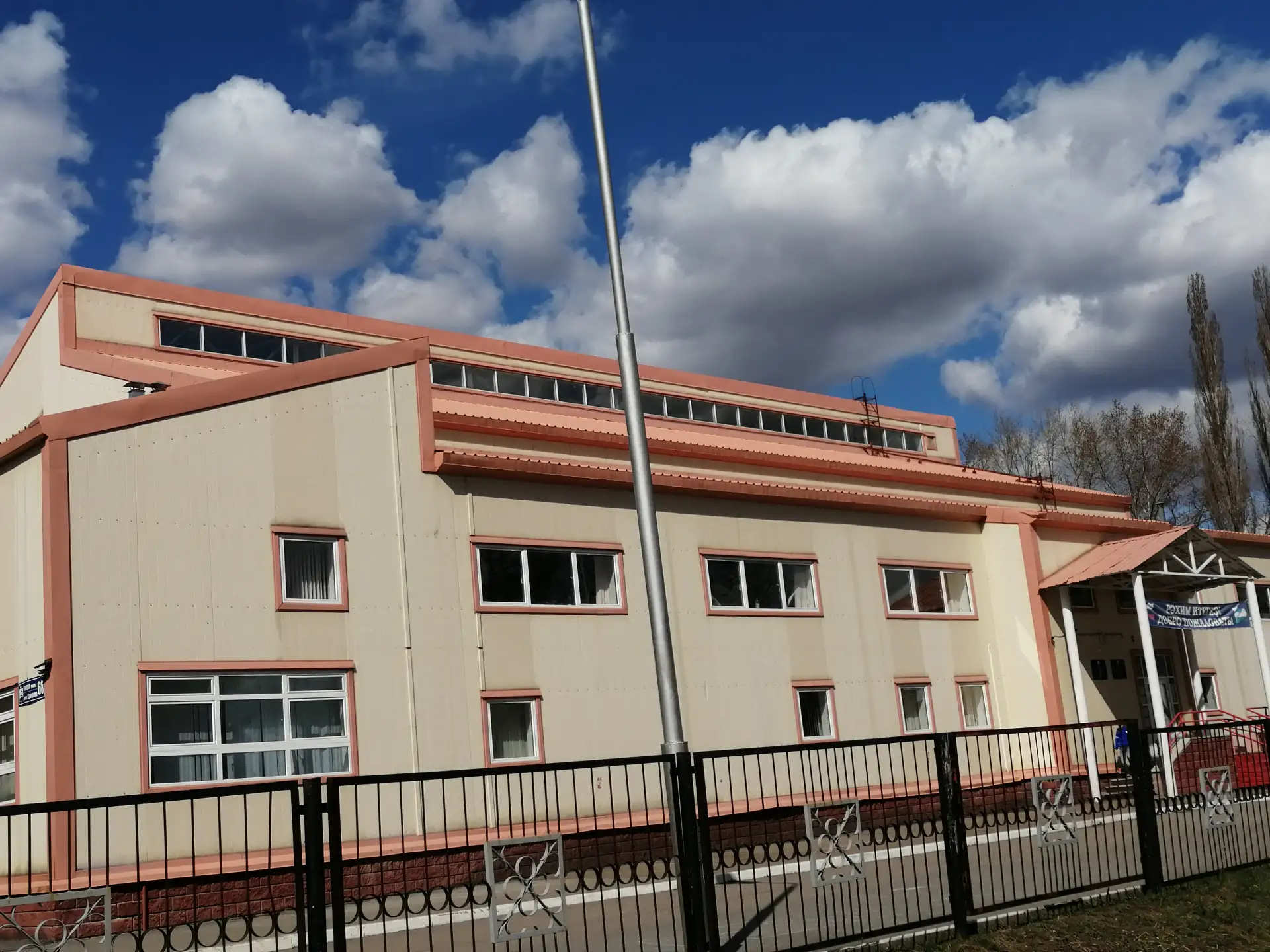 Спортшкола №17 УФА