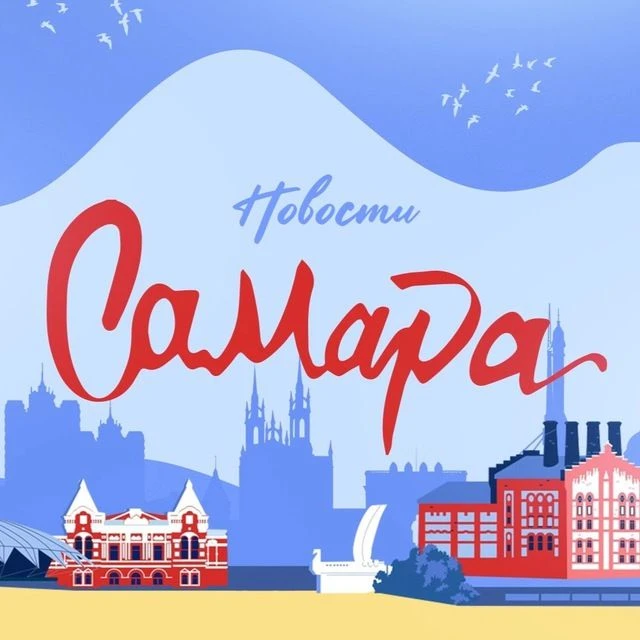 Самара и Афиши