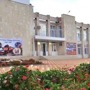 МБУК «ДК ст.Казанской»