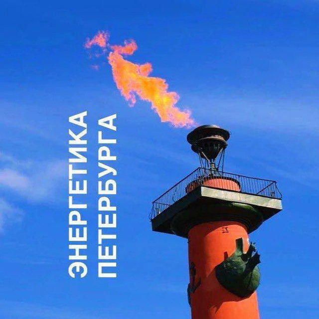 Комитет по энергетике и инженерному обеспечению