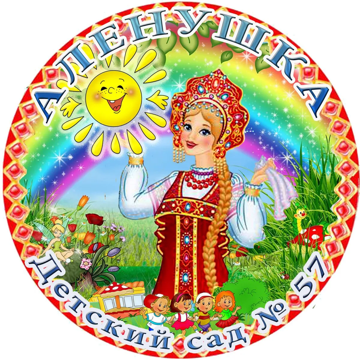 ГБДОУ детский сад N 57 Приморского района Санкт-Петербурга