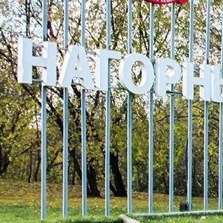 УК Нагорный