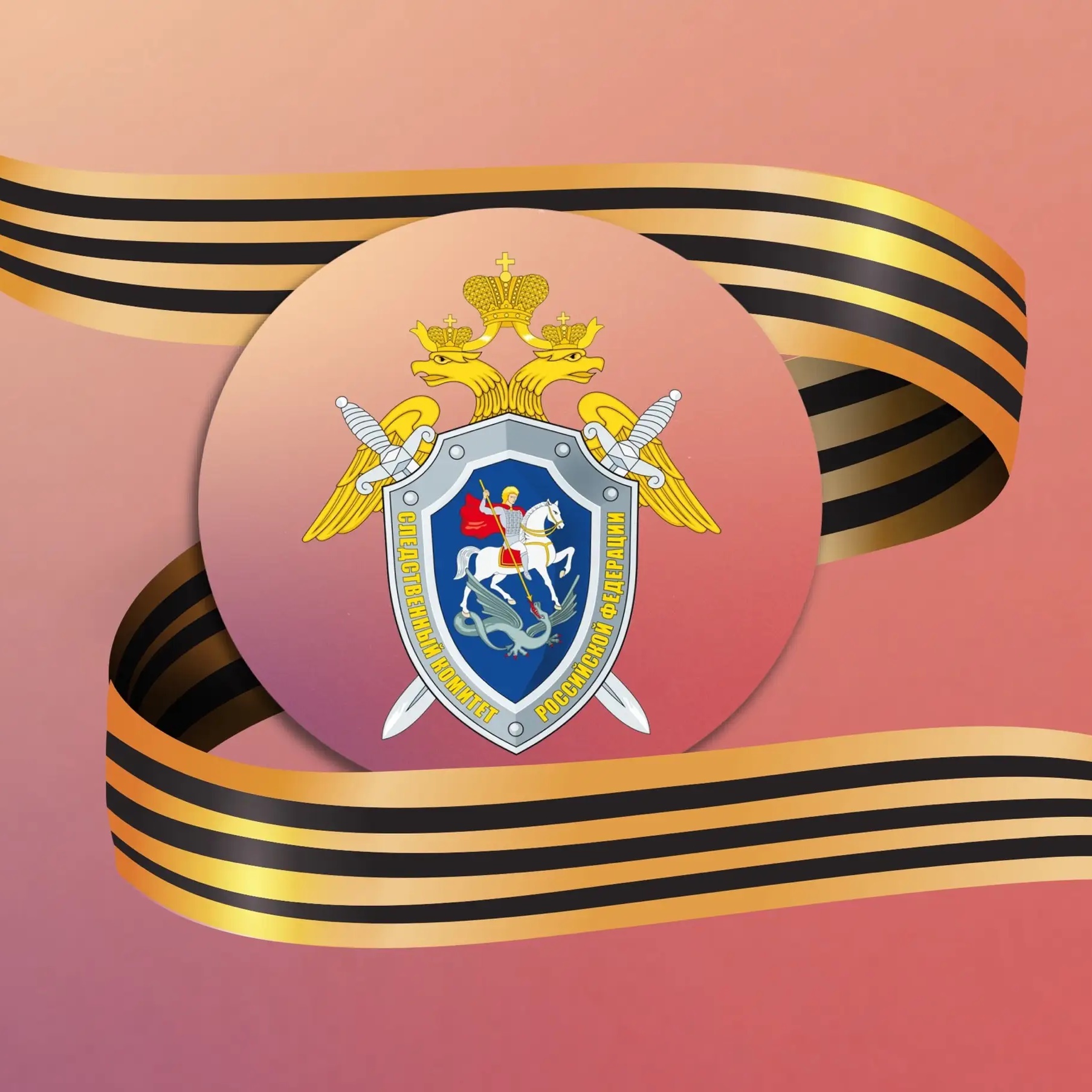 ИЦ СУ СК России по Алтайскому краю