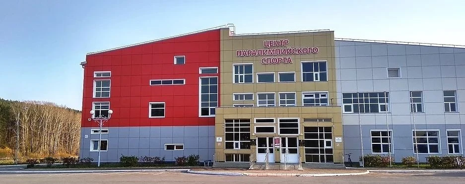 Новости МАУ ФОК Триумф с.Мишкино