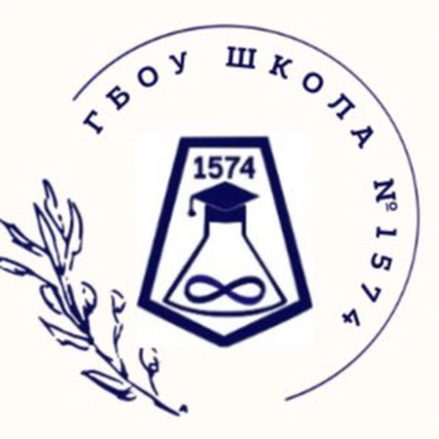 ГБОУ Школа № 1574 Официальный
