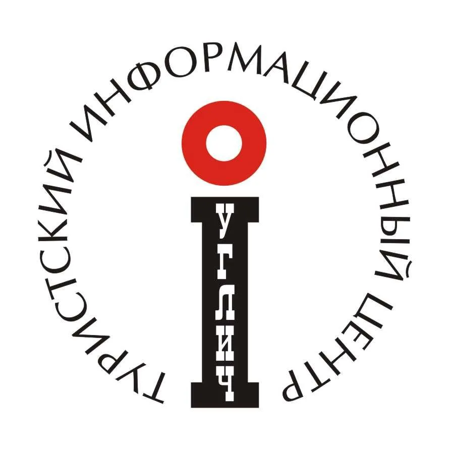 Туристский информационный центр "Углич"