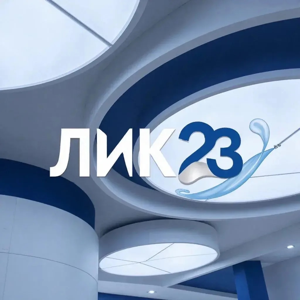 Комплектующие для натяжного потолка - ЛиК23 (Командорская 3/2)