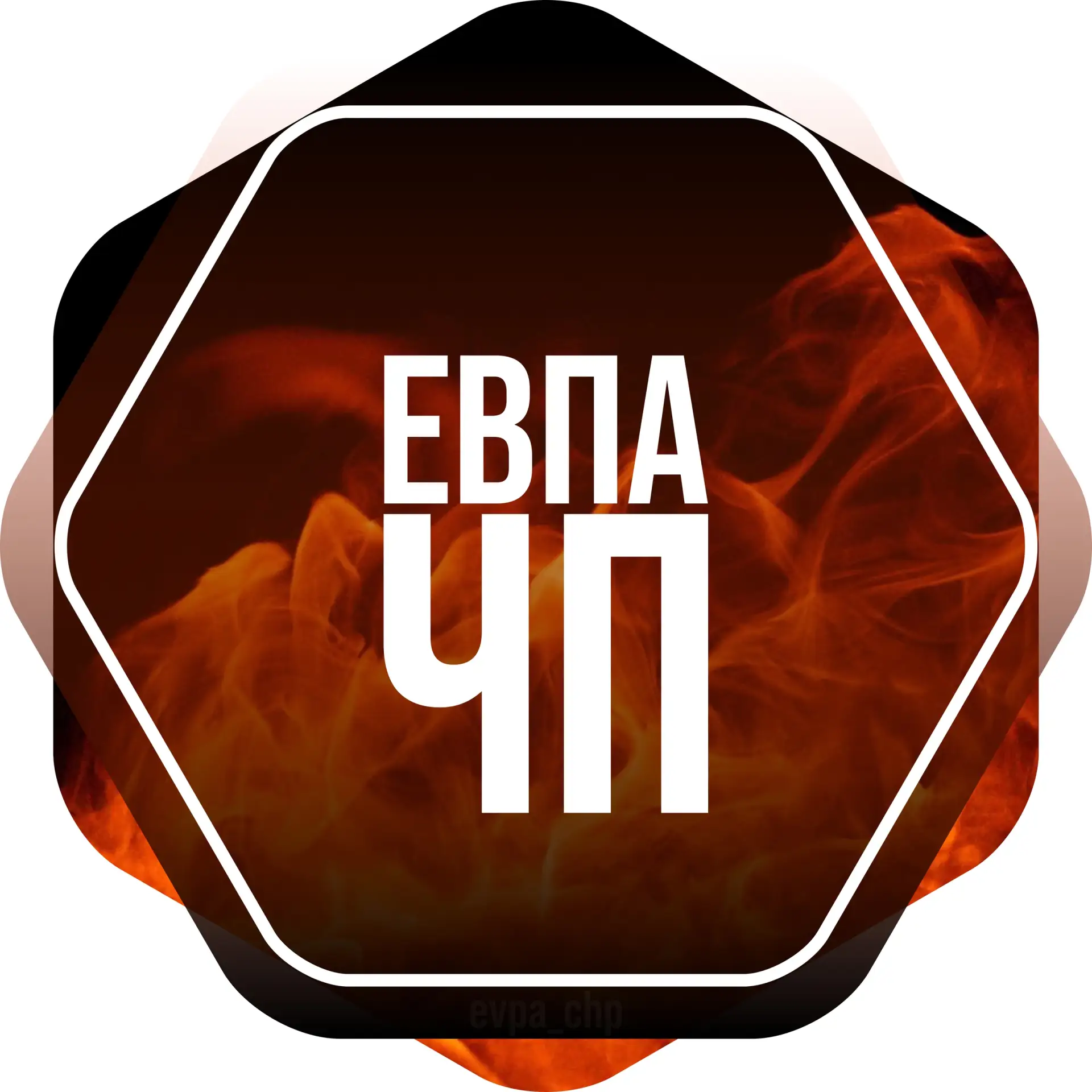 Аватар канала Евпатория ЧП