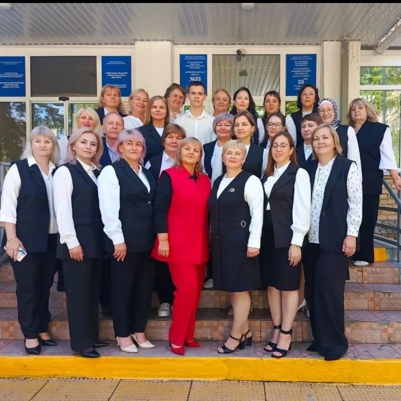 ГБОУ "Нижнекамская школа #23 для детей с ограниченными возможностями здоровья"