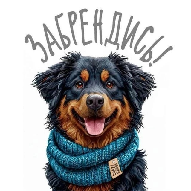 Shildadog