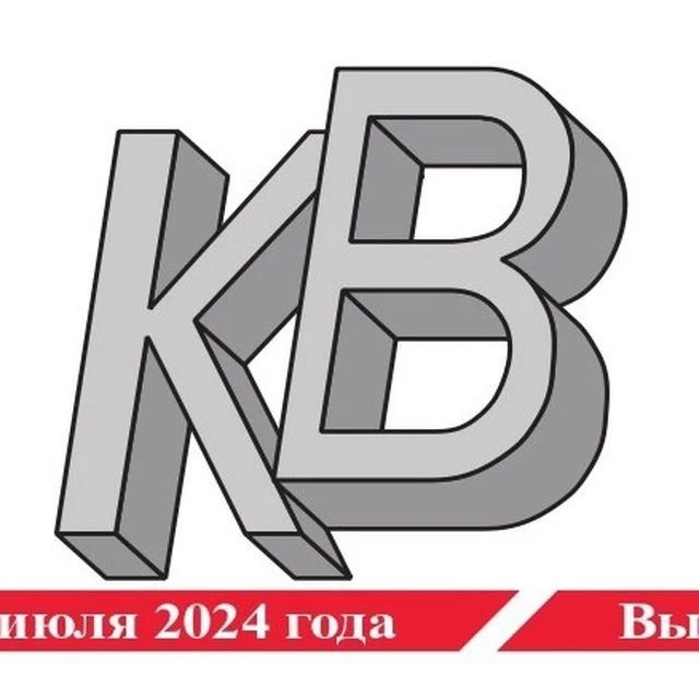 Газета МВО «Красный воин»