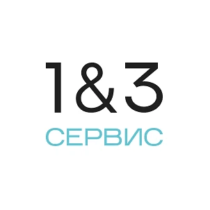 ООО "1&3 Сервис"