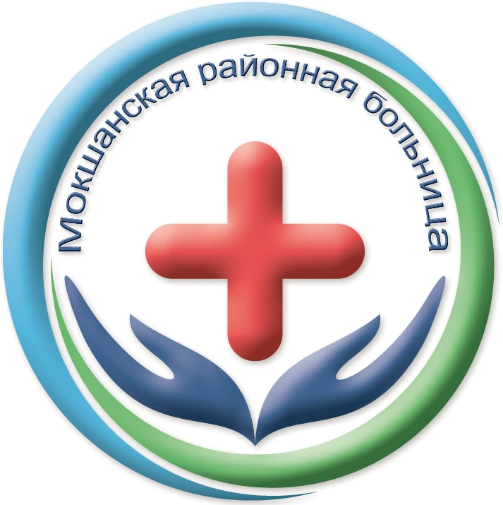 ГБУЗ "Мокшанская районная больница"