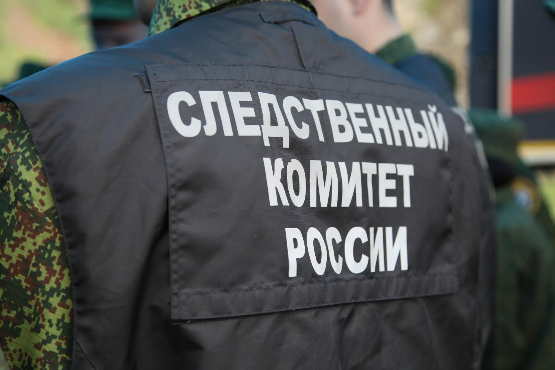 СУ СК России по Магаданской области