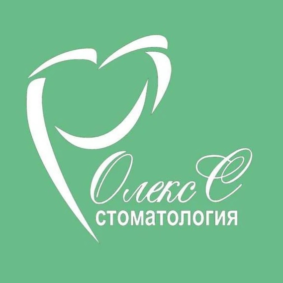 Стоматология «Олекс С»
