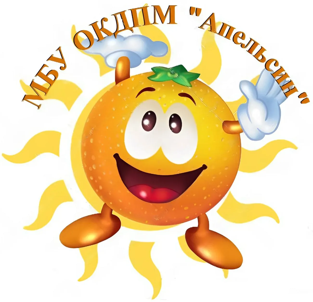 Апельсиновый движ