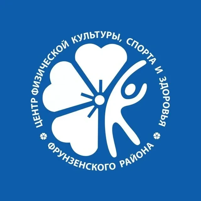 Центр физкультуры Фрунзенского района