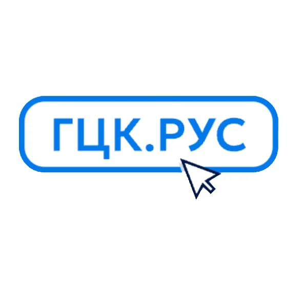 ГЦК.РУС - сервис перевода Клиентов конкурентов