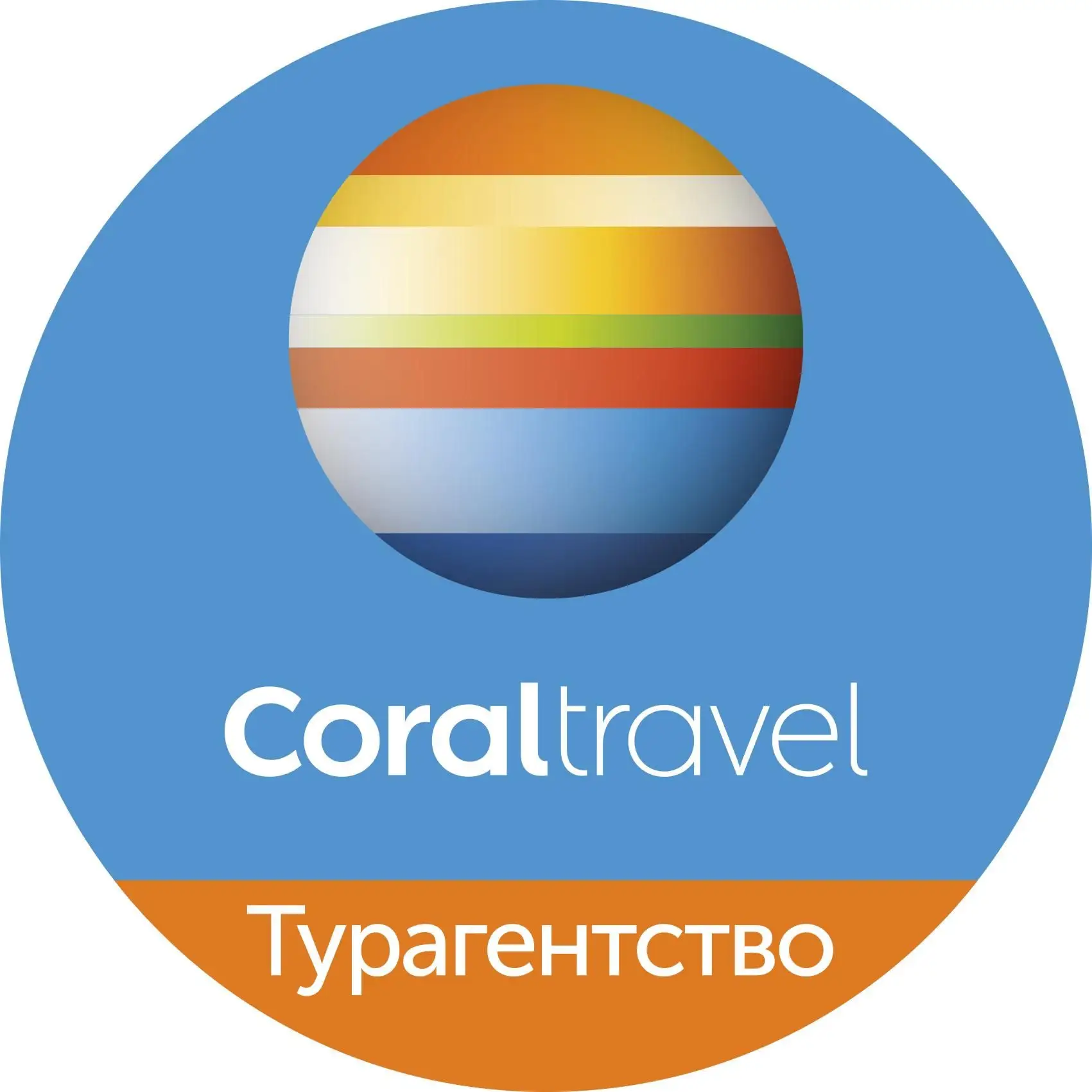 ТА "Coral travel" ЯНАО
