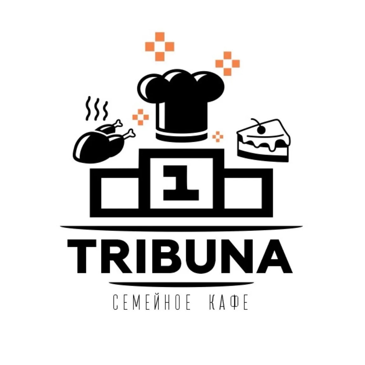 Семейное Кафе Трибуна