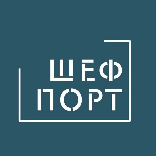 ШефПорт Москва - Рыба и морепродукты!