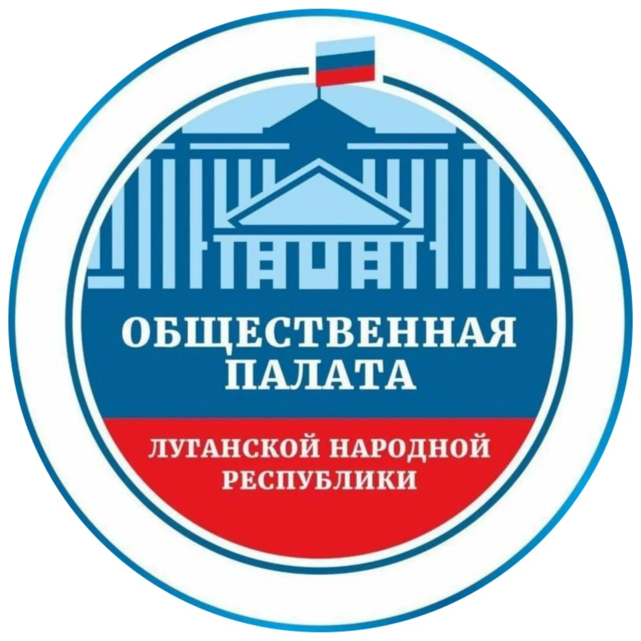 Общественная палата ЛНР