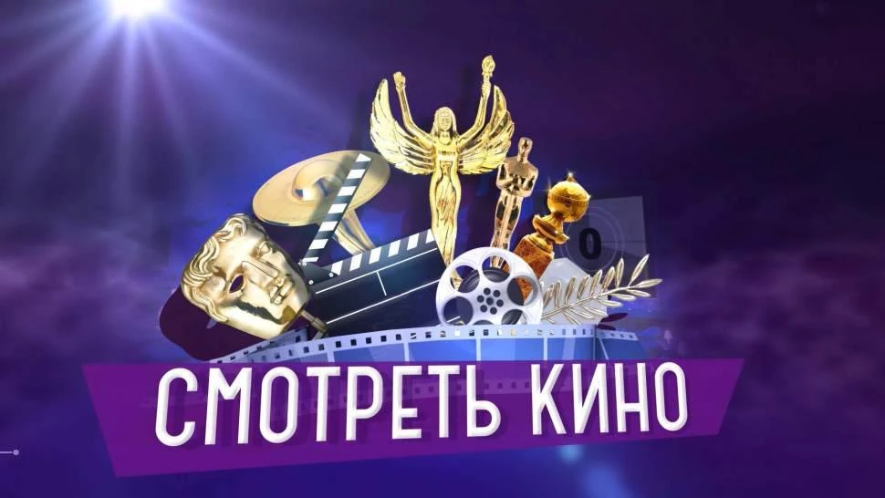 Max • КИНОПРЕМЬЕРЫ🍿 Фильмы и сериалы