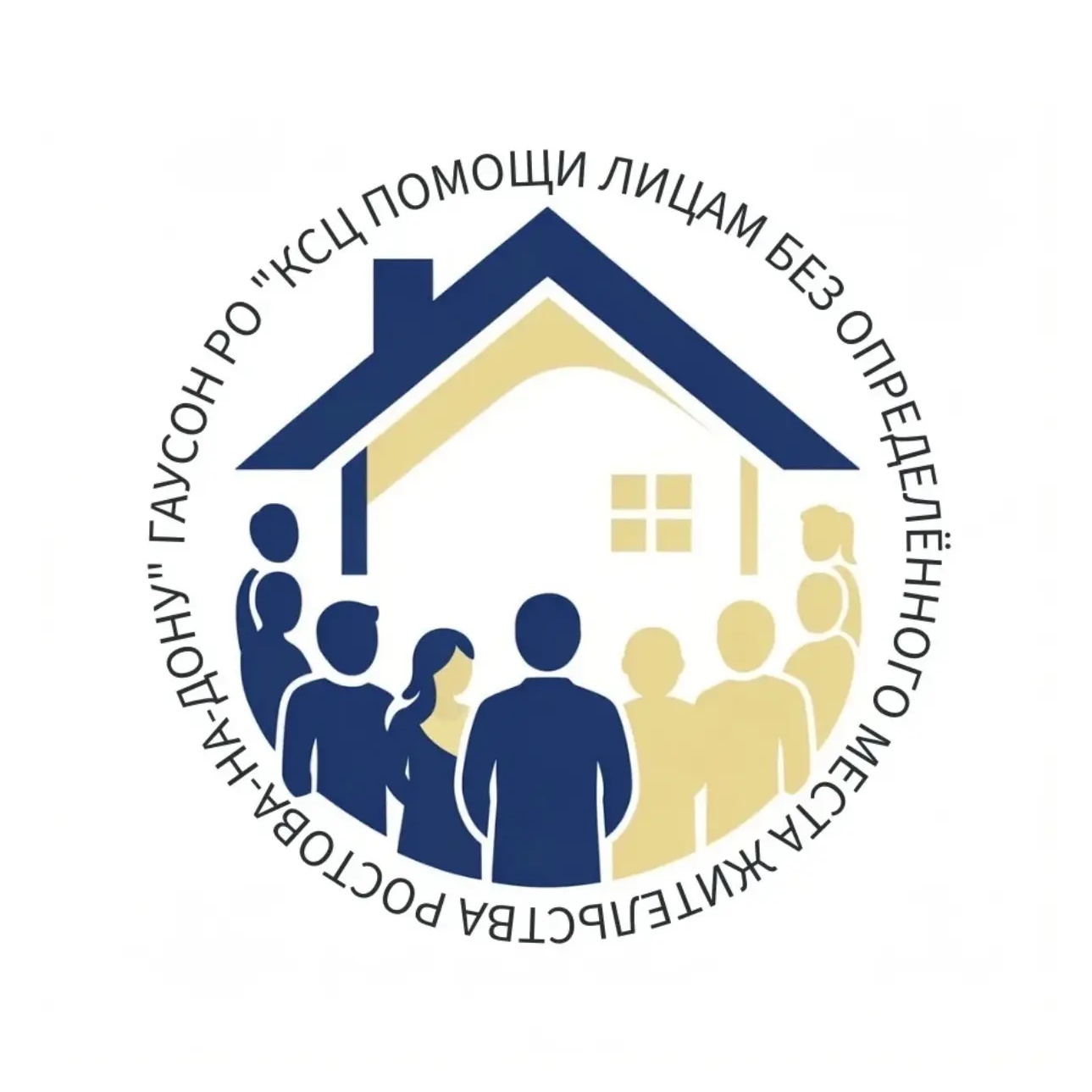 ГАУСОН РО «КСЦ по оказанию помощи лицам без определенного места жительства г. Ростова-на-Дону».