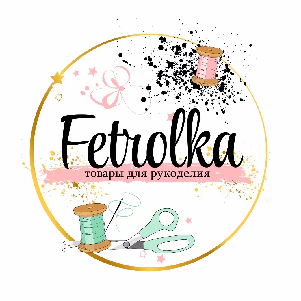 Fetrolka, Фетролька