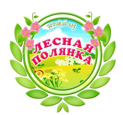 МБДОУ "ДС № 379 г.Челябинска"