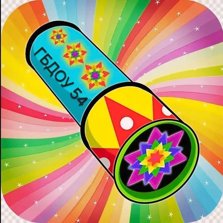 ГБДОУ детский сад 54 Пушкинского района Санкт-Петербурга