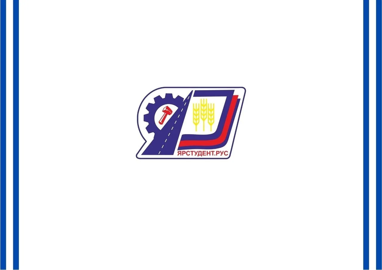 ГБПОУ СО "КРАСНОЯРСКИЙ ГОСУДАРСТВЕННЫЙ ТЕХНИКУМ"