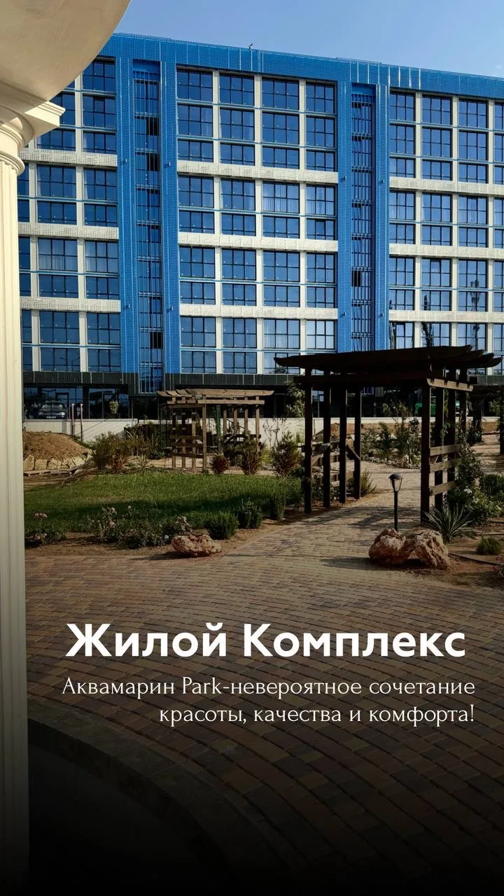 УК "АКВА ДЕЛЮКС"