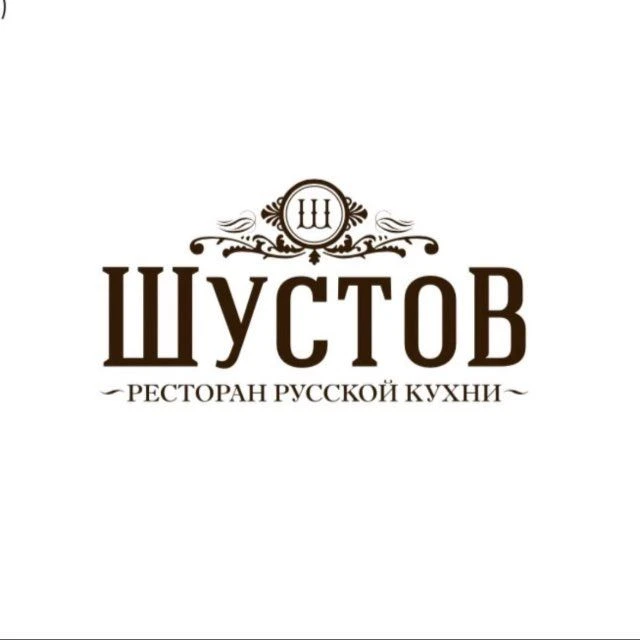 ШУСТОВ РЕСТОРАН РУССКОЙ КУХНИ