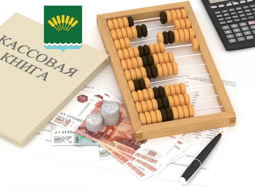 МКУ "ЦЕНТР БУХГАЛТЕРСКОГО УЧЕТА"