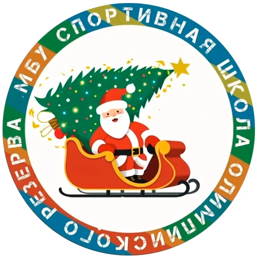 МБУ ДО СШОР № 7