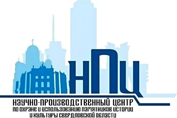 ГБУК СО "НПЦ по охране памятников культуры"