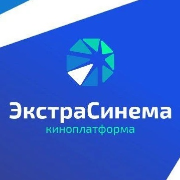 Экстра Синема