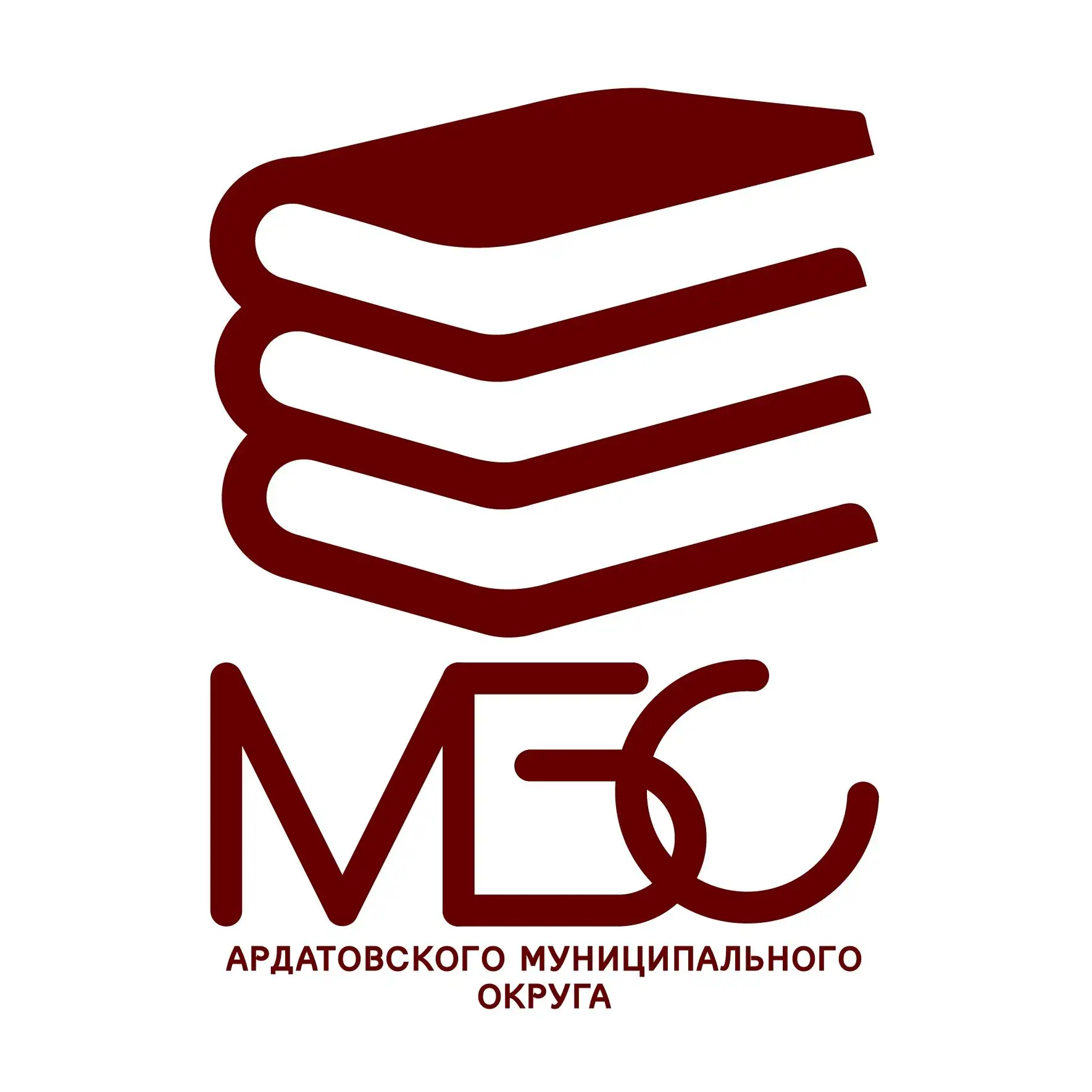 МБУК «Межпоселенческая библиотечная система» Ардатовского муниципального округа Нижегородской области