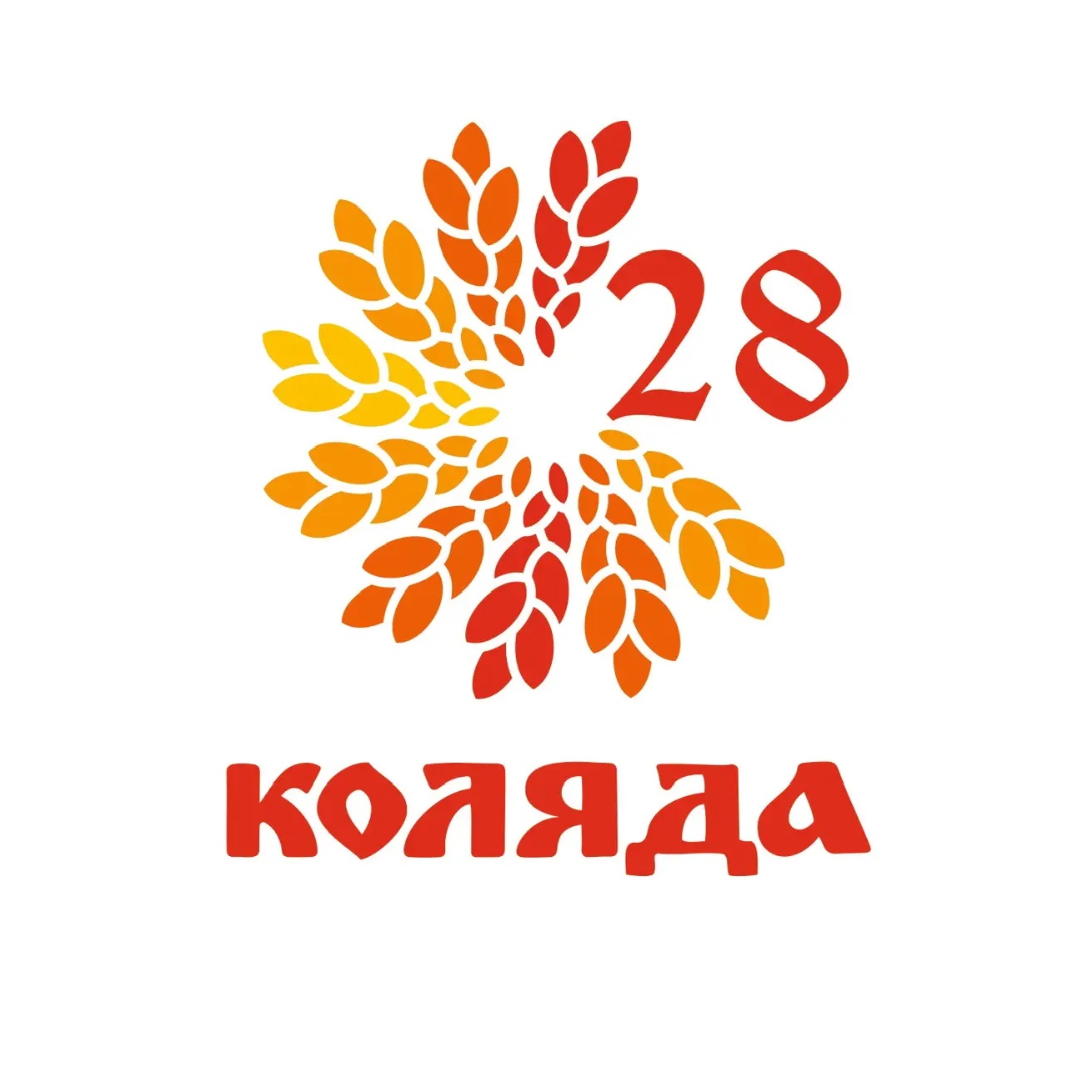 СПК «КОЛЯДА»