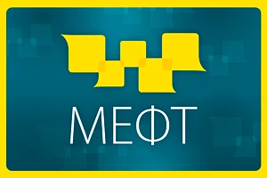МЕФТ🚖МАКС