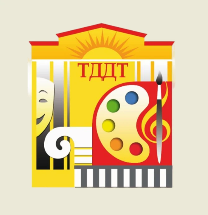 МБУ ДО ТДДТ (Нижний Тагил)