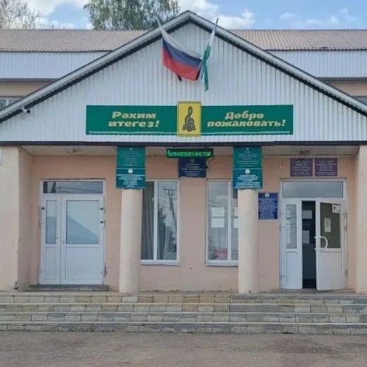 Совет СП Старокурмашевский сельсовет
