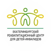 Екатеринбургский РЦ для детей-инвалидов